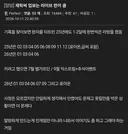 남준씨 업보는 라이브 런이 큼
