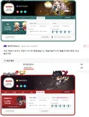 로아에 관심 없다면서...