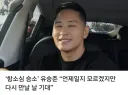 대한민국 안보 근황.jpg