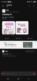 국내 최고의 명문대 경희대학교