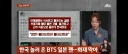 화재 현장에서 텐션이 수상한 일본인