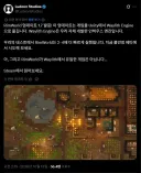 림월드) 림월드 1.7 업데이트와 근황 떴다!