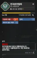 소전2) 서클원 모집합니다.