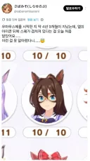말딸) 5년 만에 밝혀진 엘 콘도르 파사 아이콘의 이스터 에그