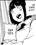 공주고문) 마지막화 가서 갑작스레 던져진 대형 떡밥.jpg
