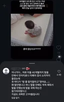태어나서 40개월 동안 말을 하지 않았던 아들