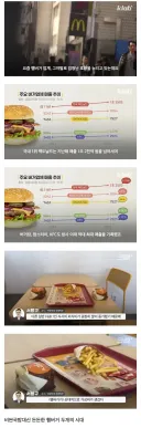 ㅋㅋ 요즘 누가 국밥 먹냐?