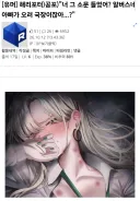 해리포터) 모두를 공포에 떨게 만든 유게 문학.jpg