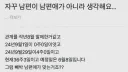 남편이 친자검사를 요구해서 곤란해요