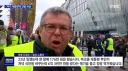 프랑스 경제 문제를 체감하게 되는 과거 인터뷰