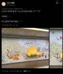 하아... 하아... 곰돌이 푸 이 새끼... 천박하게 엉덩이만 내놓고...!