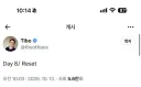ChatGPT 8일차 / 오늘도 리셋 입니다.!