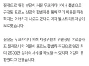 포ㄹ노 팔아 전쟁 드론 3만대 사자우크라이나 합법화 추진news