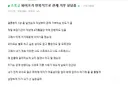 와이프가 지속적으로 성관계 거부를 해서 고민인 남자