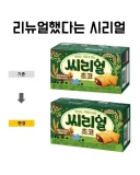 오빠! 나 오늘 뭐 달라진 거 없어?