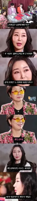 무당들에게 조언하는 선우용여