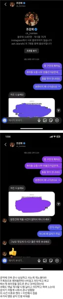 앰생청년의 삶을 바꿔준 래퍼
