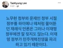 이태경 페북 .jpg