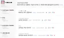 코끼리 고기 맛이 궁금했던 유게이