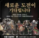 워해머 도색 체험 예약한다면서