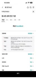 아이폰 듀오 사전예약 3일 남았는데 기존폰 고민입니다.