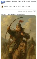 이성계가 어떻게 조선을 세웠는지 알아?