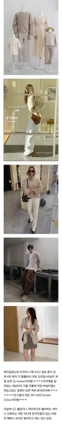 코리안 컬러로 알려진 화이트-베이지 색상 특