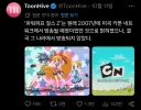 카툰 네트워크 유출 사건으로 난리난 팬덤