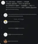 해외에서 만난 외국인들 썰.jpg