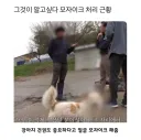그것이 알고싶다 모자이크 처리 근황.