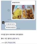 ???: 자식을 갈아서 부모 시체에 올림.jpg