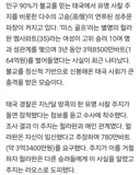 불교의 나라 태국의 위엄.jpg