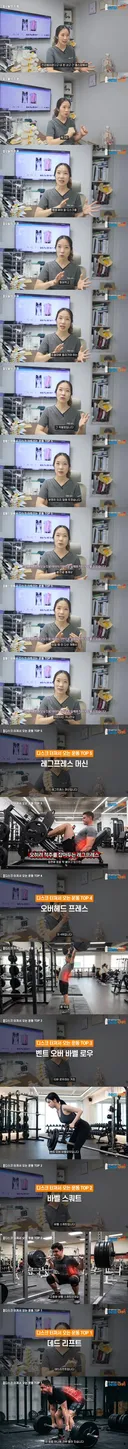 척추 전문의가 말하는 허리 나가는 운동 Best 5