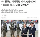 이재명씨 정면으로 들이박는 강경화