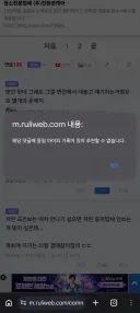 이거 누구냐 자백해라