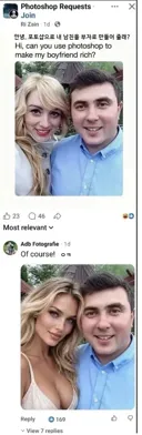 "내 남친을 부자로 만들어 줘!"