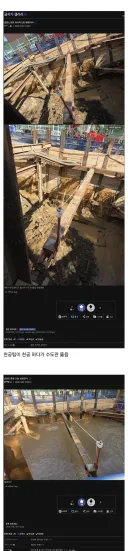 노가다 현장 워터파크 됐다는 굴갤럼 근황