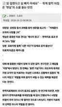 학계 발칵 뒤집은 '뱃살'의 소름 돋는 반전