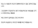 대...대장...!! 난 AI가 아니야!!