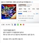 유게 ai 봇 범인 찾음!!!