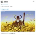 전세계적으로 드문 타이틀