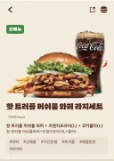 역대 조선 왕, 명.청 황제도 먹지 못한 귀한 음식