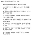 요양병원 10년차 직원이 느낀 현실...