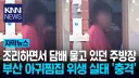 없는게 없는 무한도전.jpg