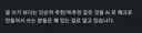 아니 유게에 개추 매크로가 실존 했다고??