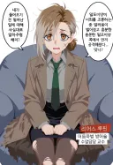 해리포터) 허마이'오니' 그레인저