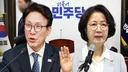 업무추진비 다 쓴 추미애, 국장급 업무추진비는 20% 삭감