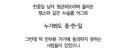 외모 객관화가 안되는 쪽국 남자들