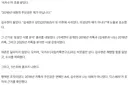 디스패치) 김수현, 조작 피해자였다
