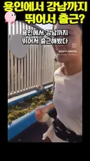 직장인 찐광기 올타임 레전드